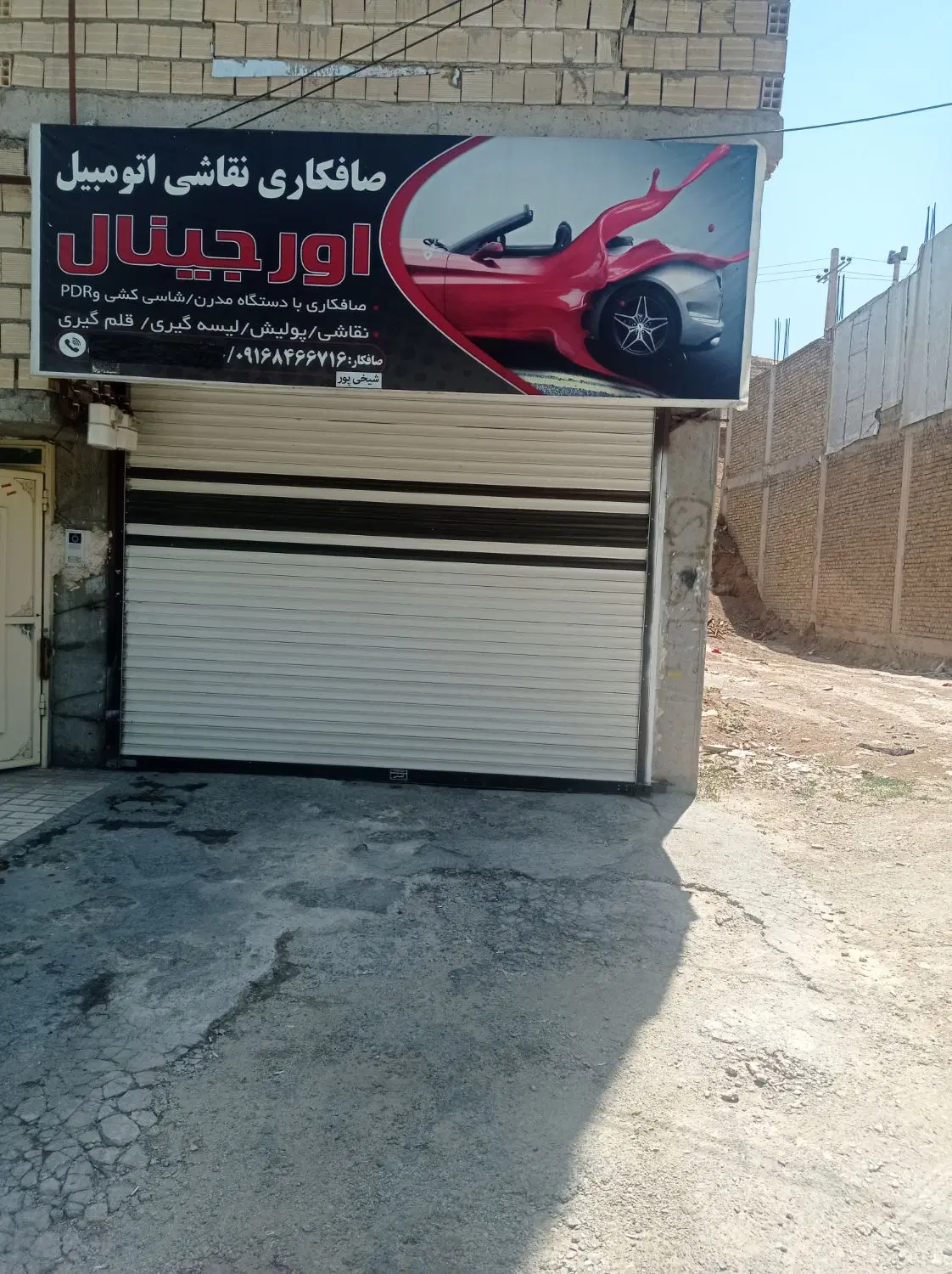 ۱۳۰ متر مغازه