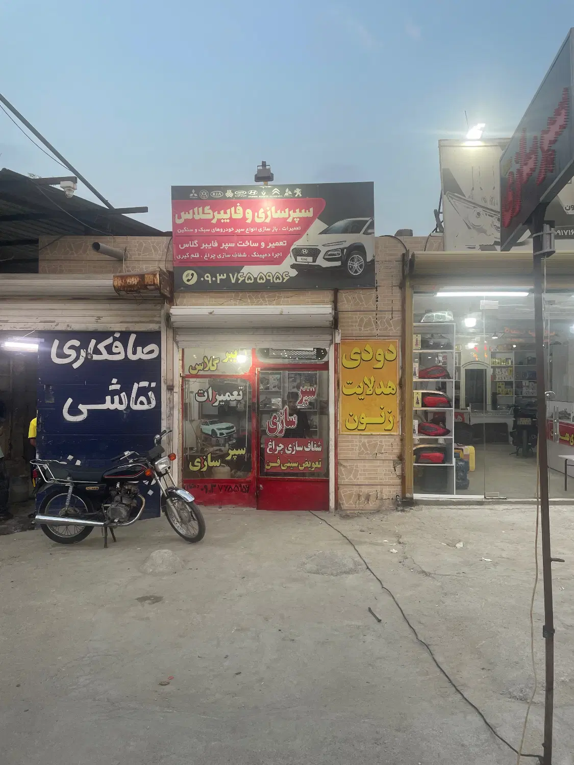 اجاره مغازه کمربندی نخل پیرمرد