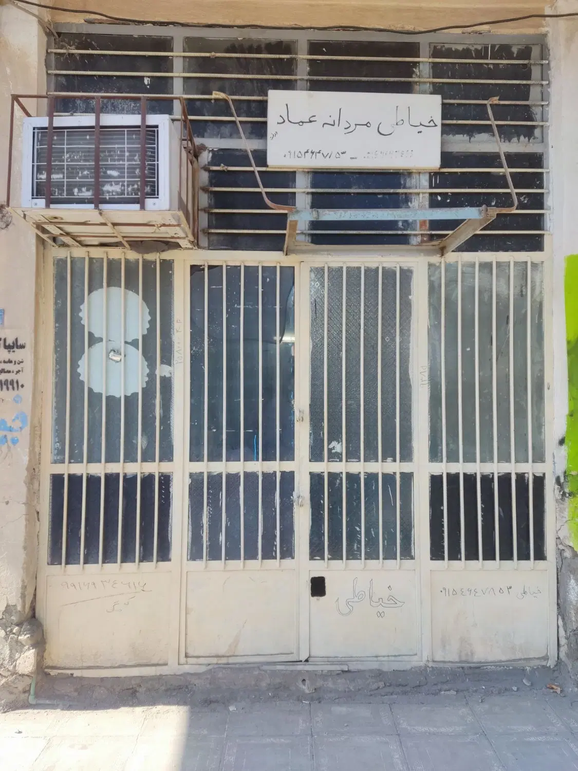 مغازه فوق اجاره داده میشود ...