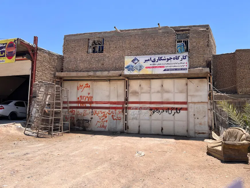 ۲ عدد مغازه و ۳ عدد خانه