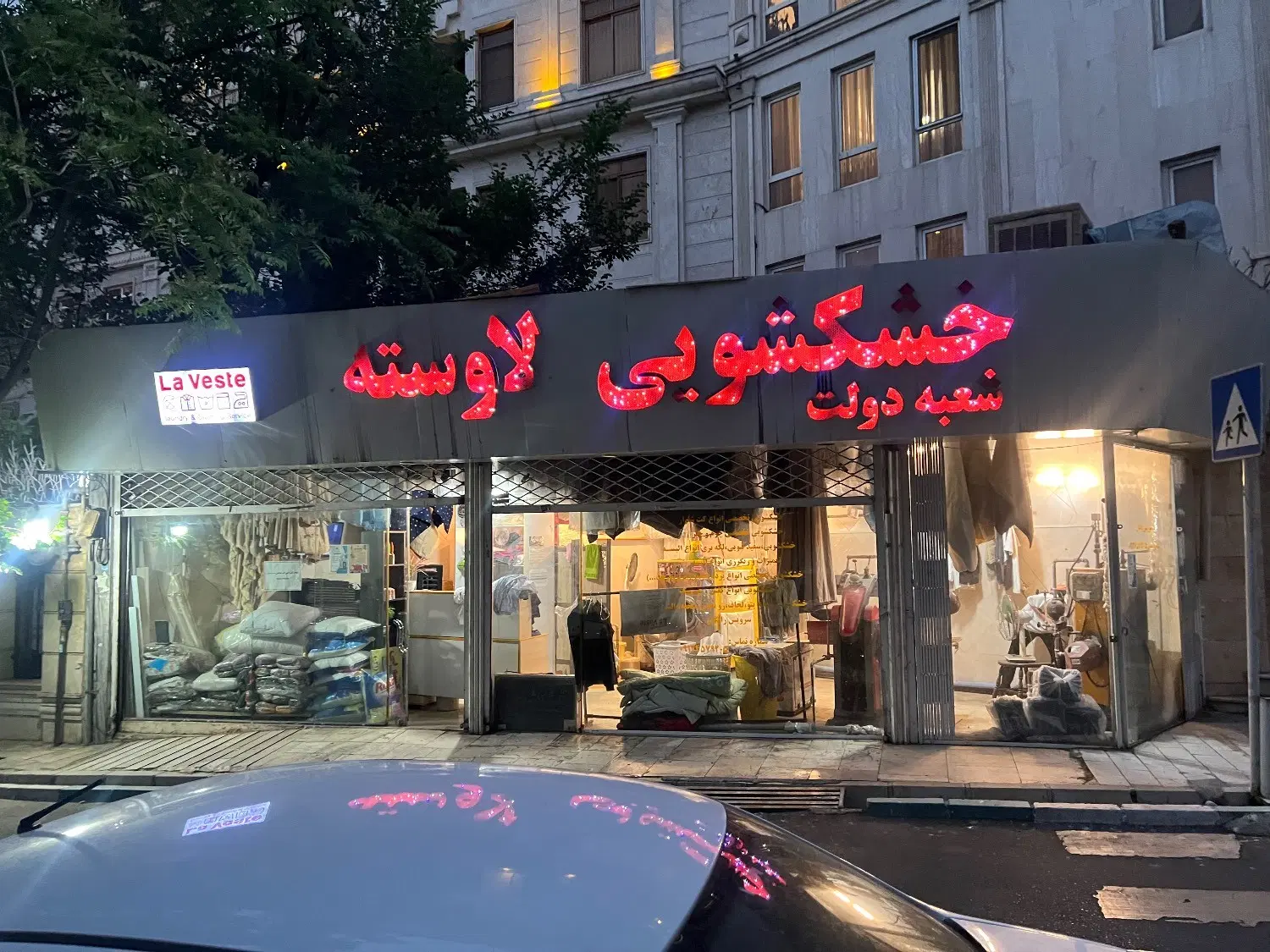 ۴۰ متر تجاری خیابان دولت اخلاقی غربی