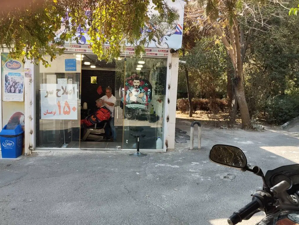 مغازه ۱۵ متری در دهکده المپیک