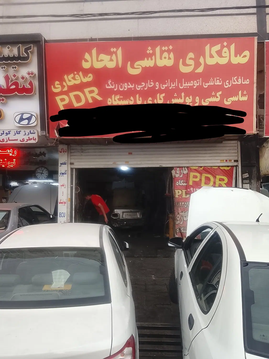 مغازه ۳۵ متر فروش