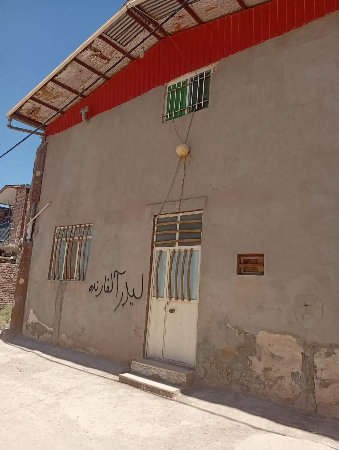 خونه فروشی
