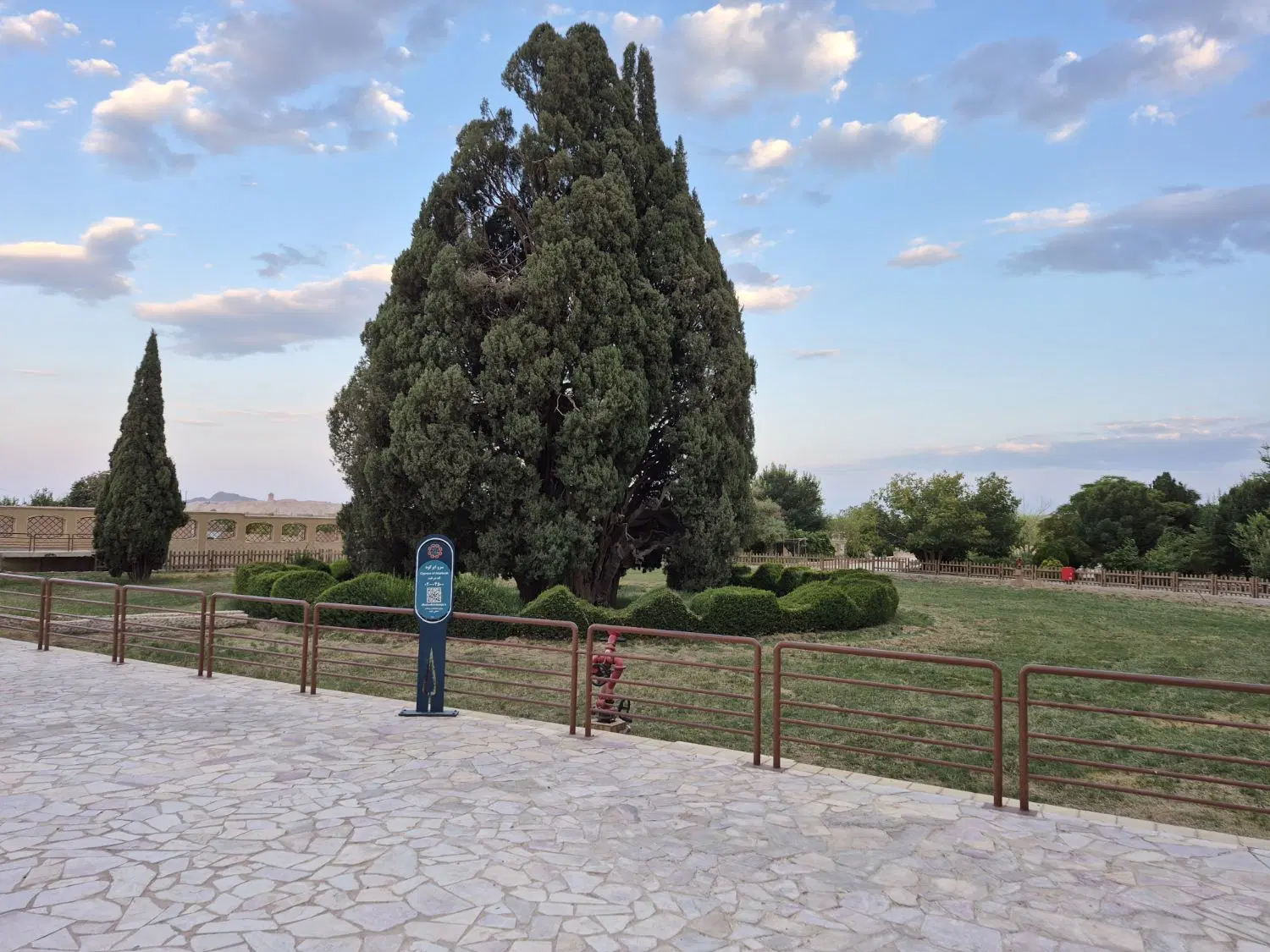 فروش ملک مسکونی