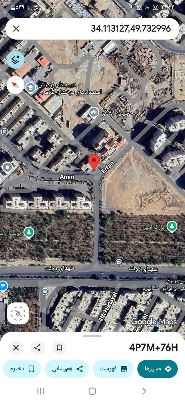 واحد ۱۰۰ متری شهرک امین