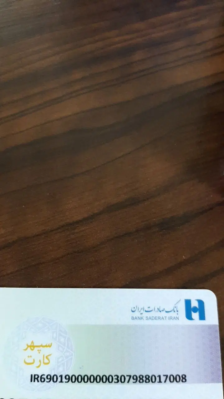 کارگاه یا انباری یا ....میدان امام حسین