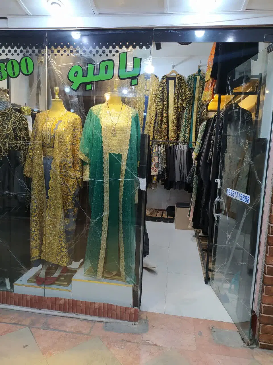 مغازه شیک و مدرن . آماده ب کار
