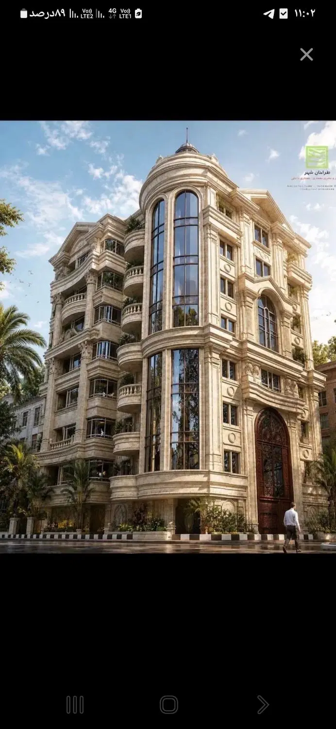 واحد تجاری پریشاد