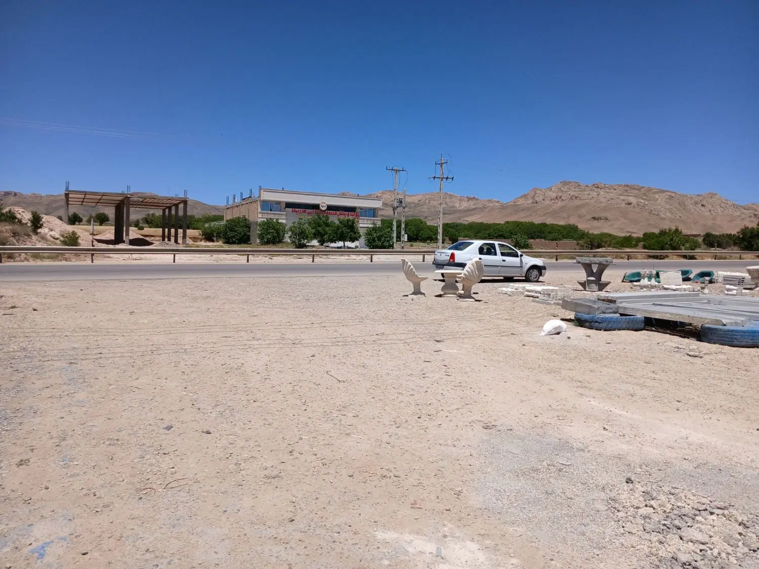 فروش زمین تجاری