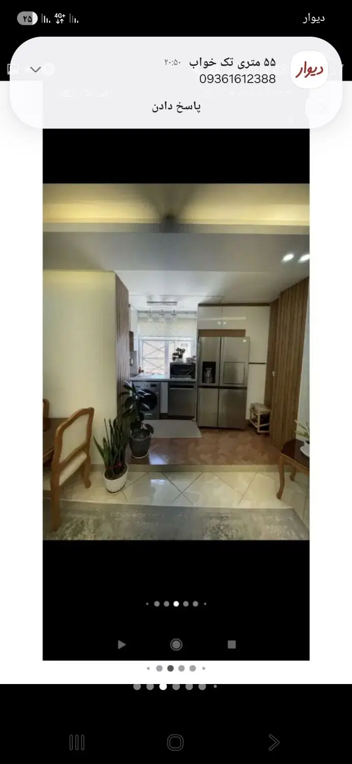 باغ دبیر 60 متر با پارکینگ