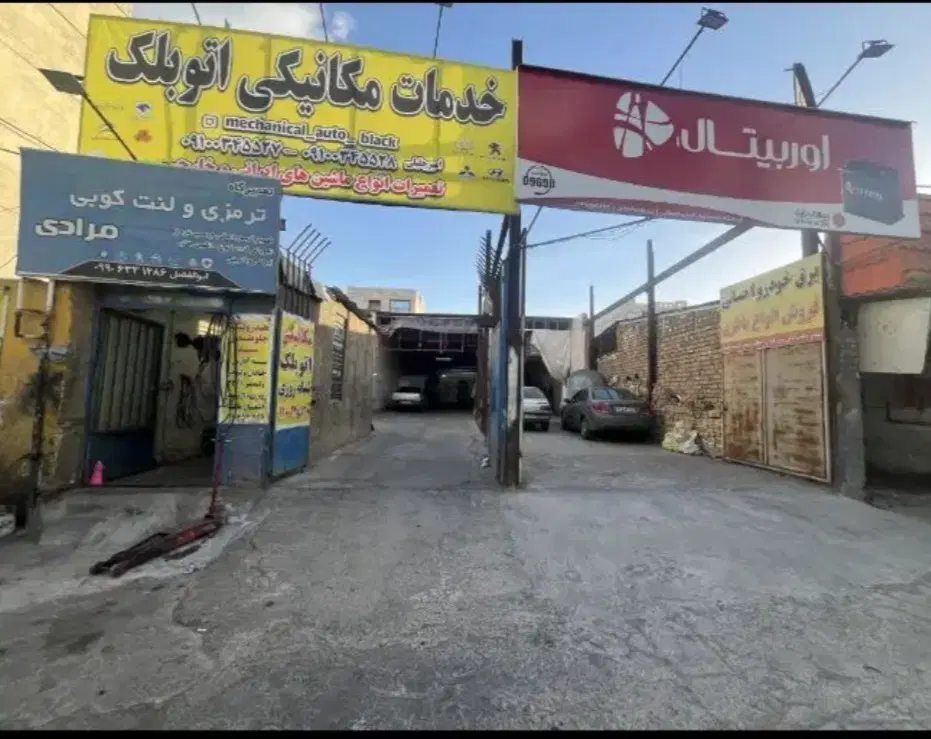 فروش گاراژ مسقف برای مکانیکی