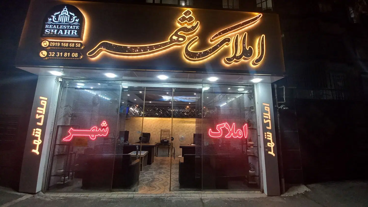 فروش یک باب مغازه