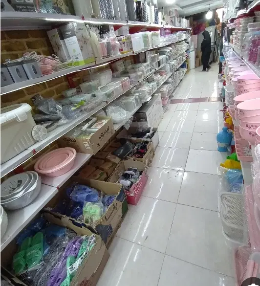 مغازه