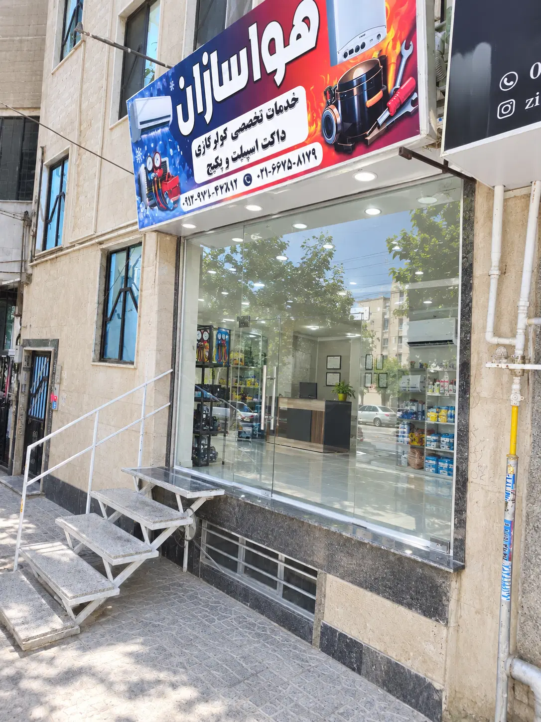 فروش دو باب مغازه ۱۶ و ۲۲ متری_تهاتر با خودرو