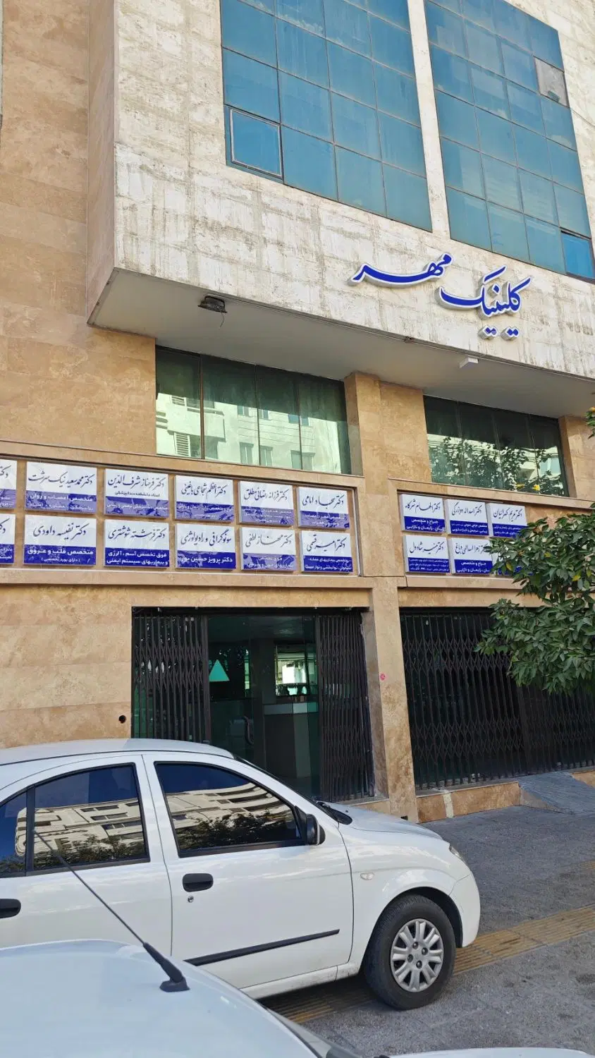 اجاره مطب پزشکی خیابان اردیبهشت غربی