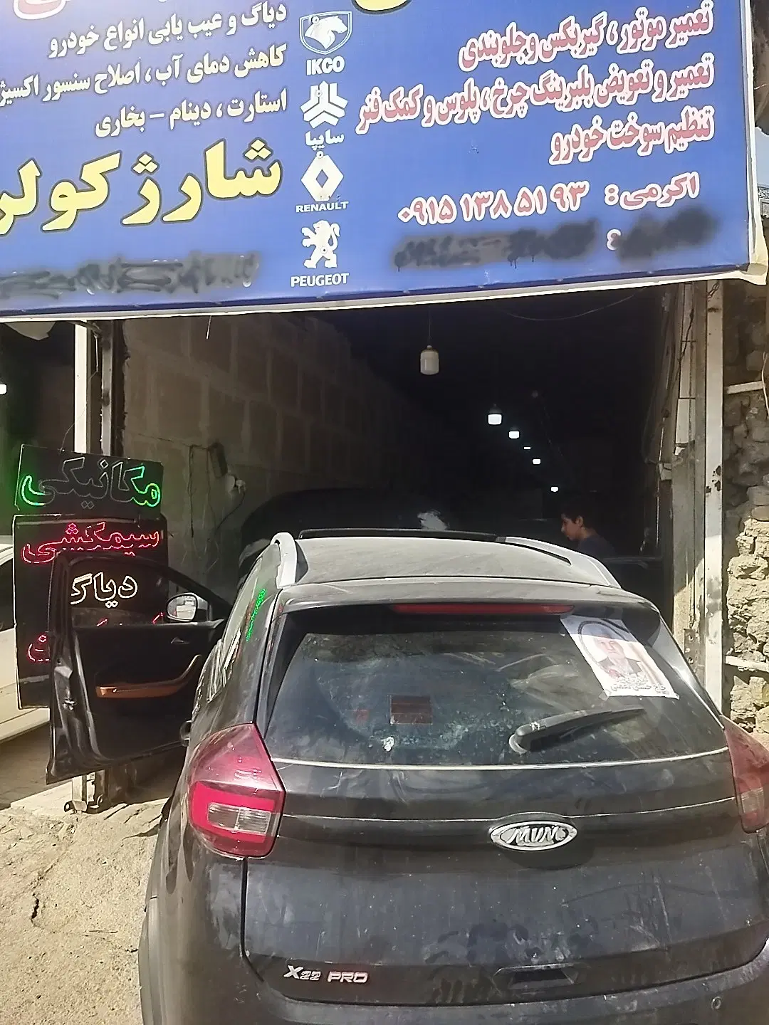 مغازه ۷۵متری