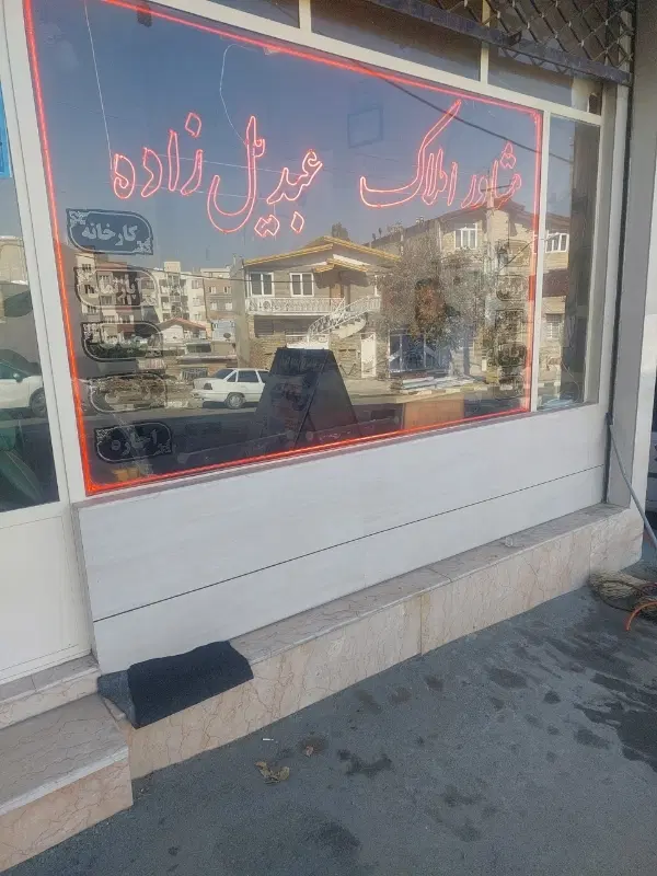 اجاره مغازه بر جامی یک