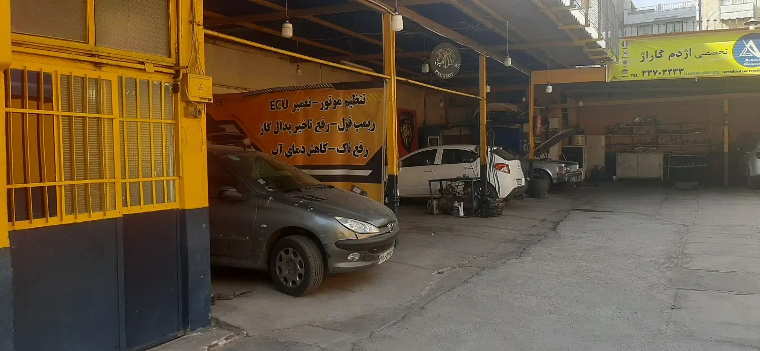 صافکاری pdr