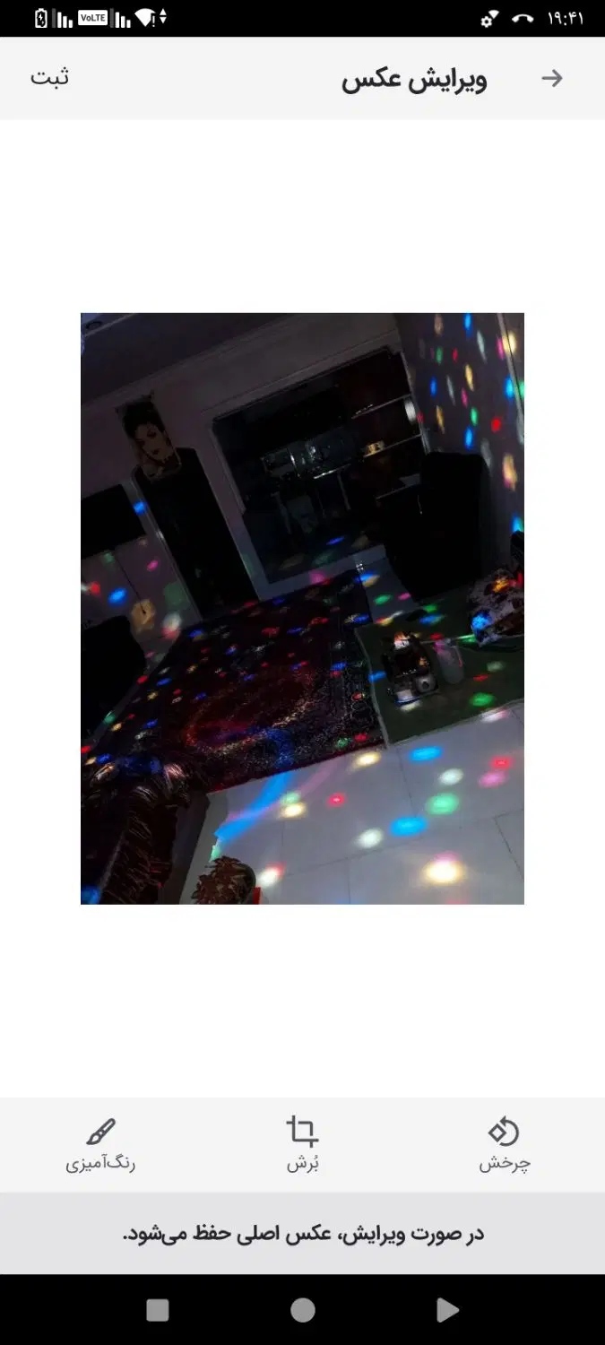 خانه دوطبقه رهن اجاره داده میشود