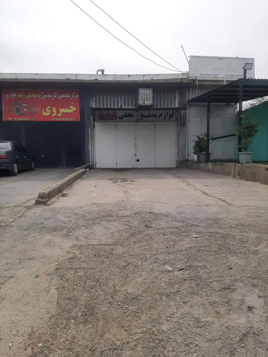 مغازه ۵۸ متری دوکوهک