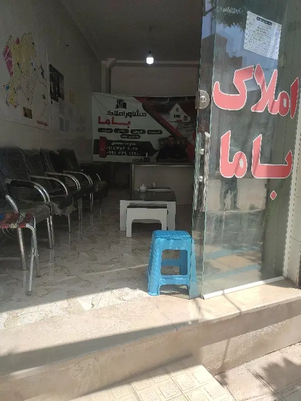 زمین ۱03متری صندل اباد