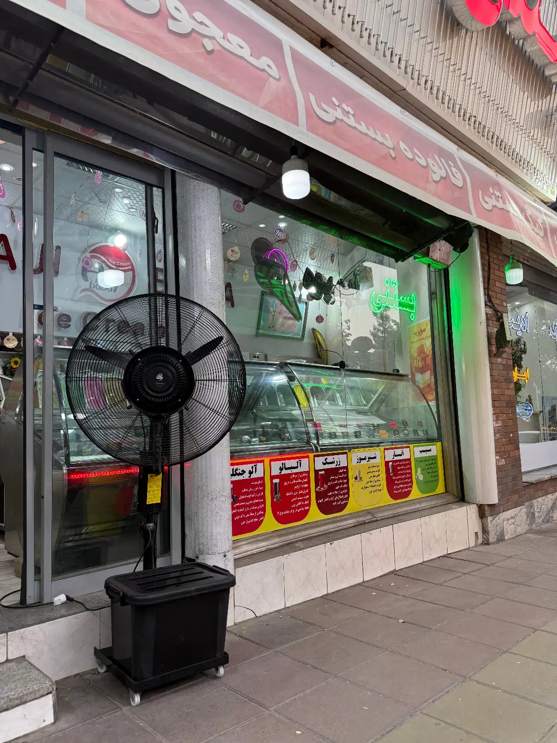 واگذاری آبمیوه، بستنی فروشی با لوازم(به صورت یکجا)