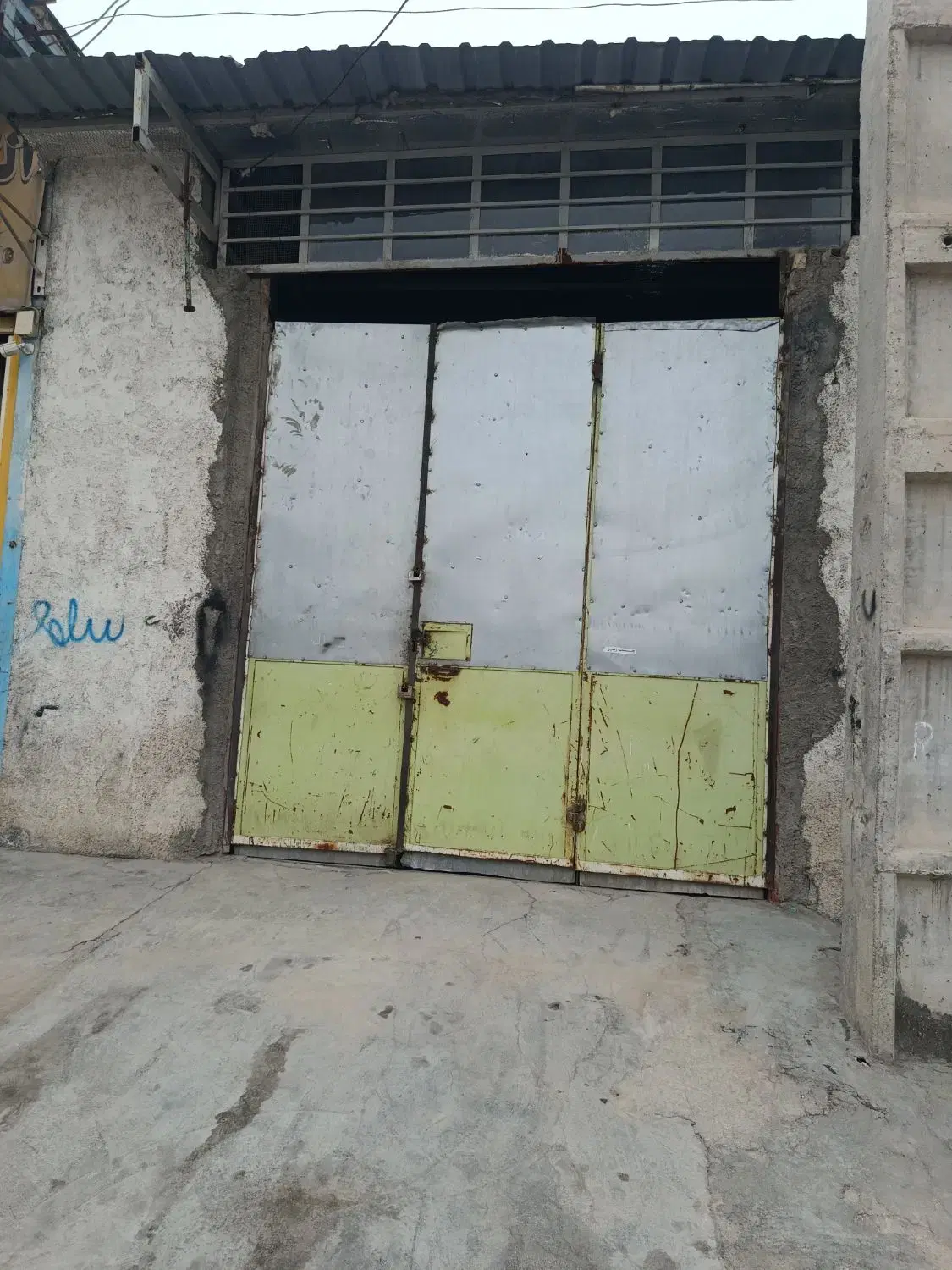 مغازه تجاری