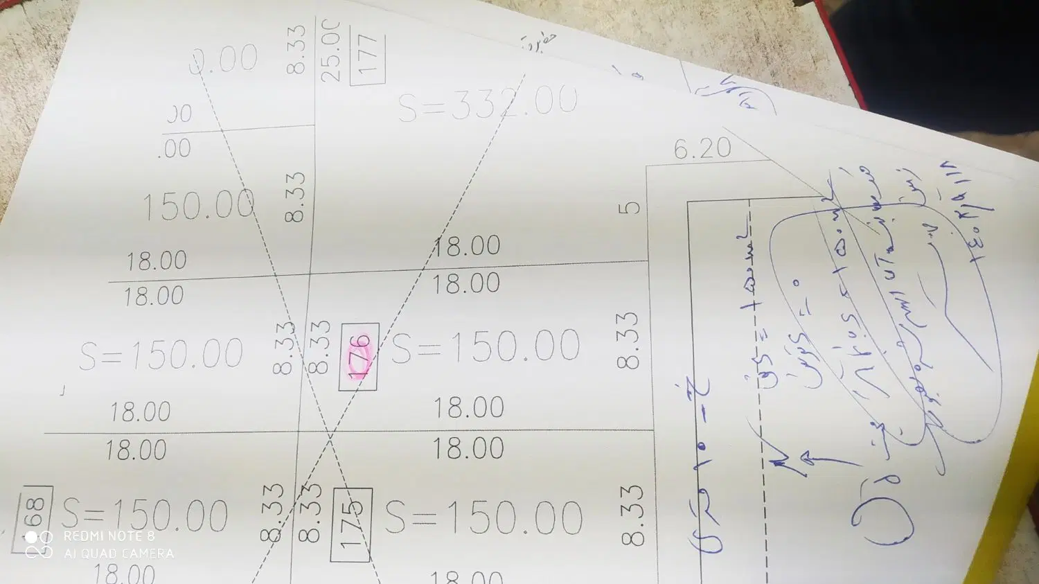 زمین شهرک امیر کبیر