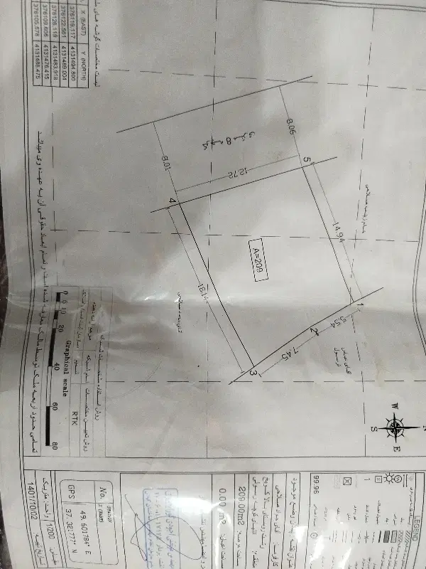 زمین 209متری آینده دار طلایی