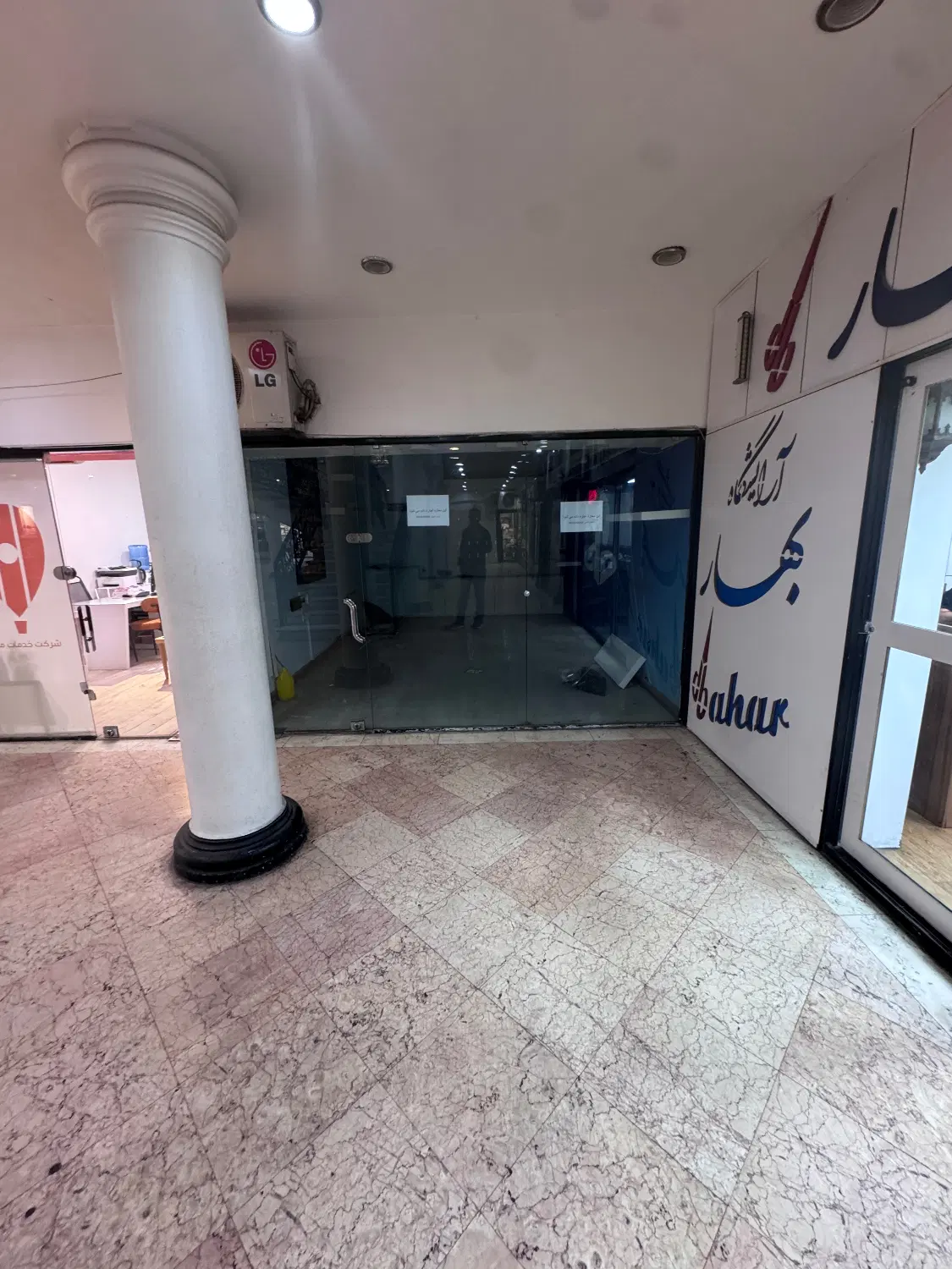 ۲۰متر مغازه فرمانیه