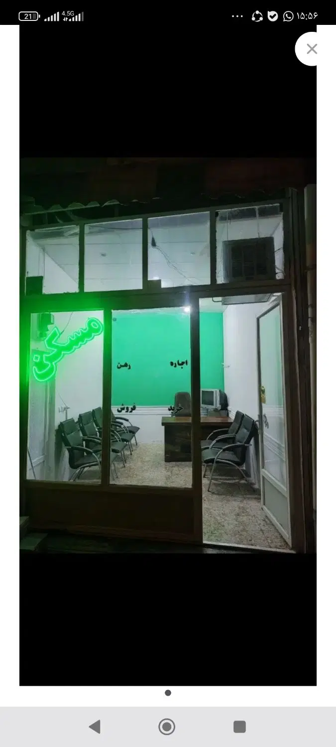 ویلایی دو واحد کامل پنج تن دوتا 85متری دربست