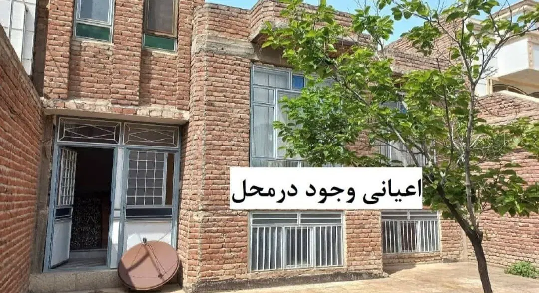 اطلاعیه مزایده