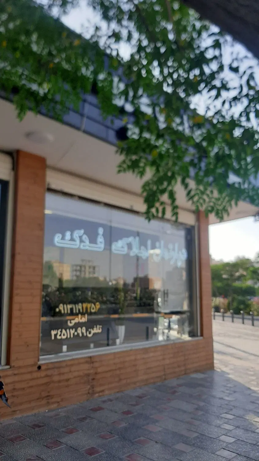 اجاره زیرزمین۵۵۰ متری مسقف و۵۰۰۰ متری چهار دیواری