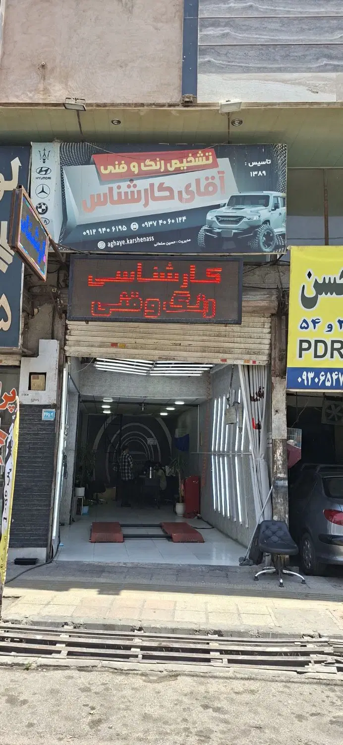 واگذاری تشخیص رنگ به دلیل مهاجرت