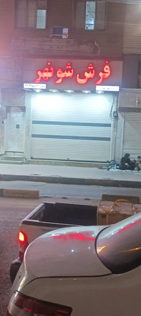 اجاره مغازه