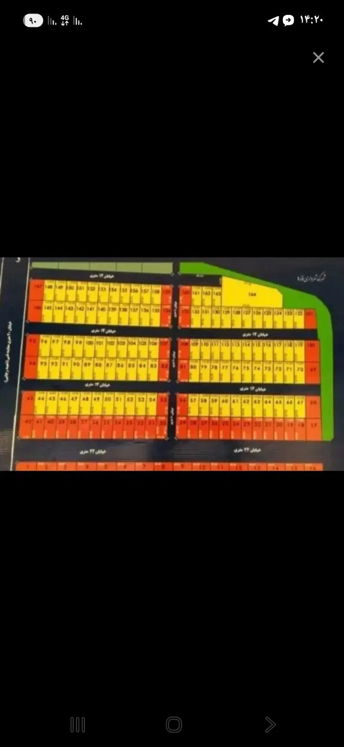زمین زمرد یک شش دانگ