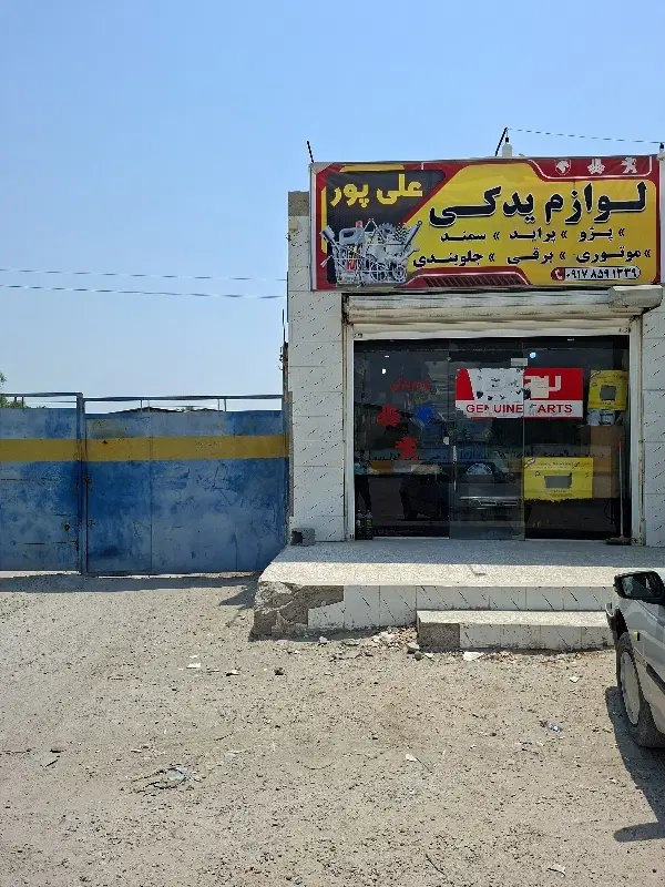 اجاره گاراژ تعمیرگاه ماشین سبک