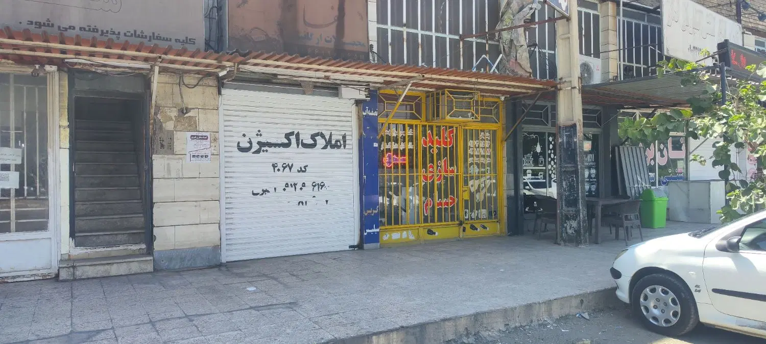 اجاره مغازه