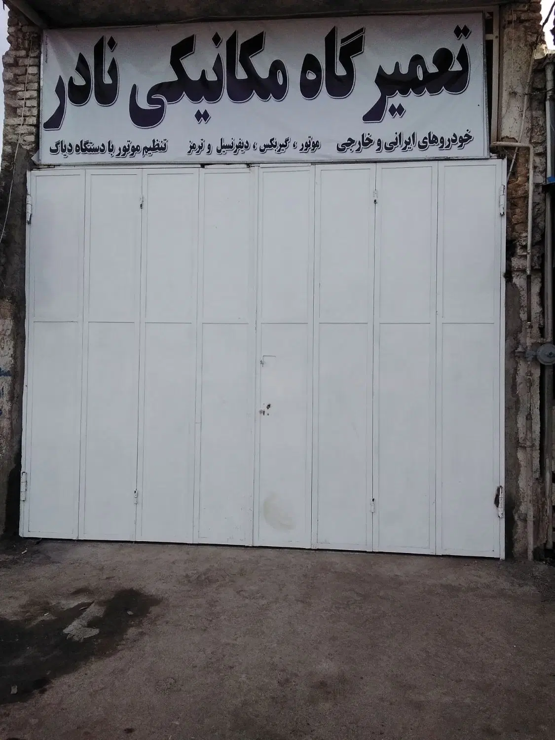 اجاره مغازه دولت آباد