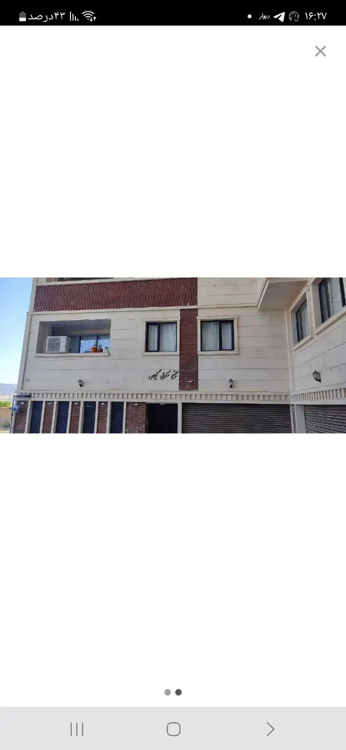 واحد انتهای گلستان