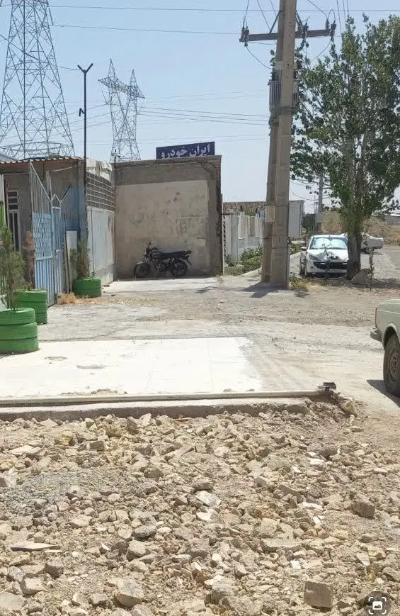 املاک