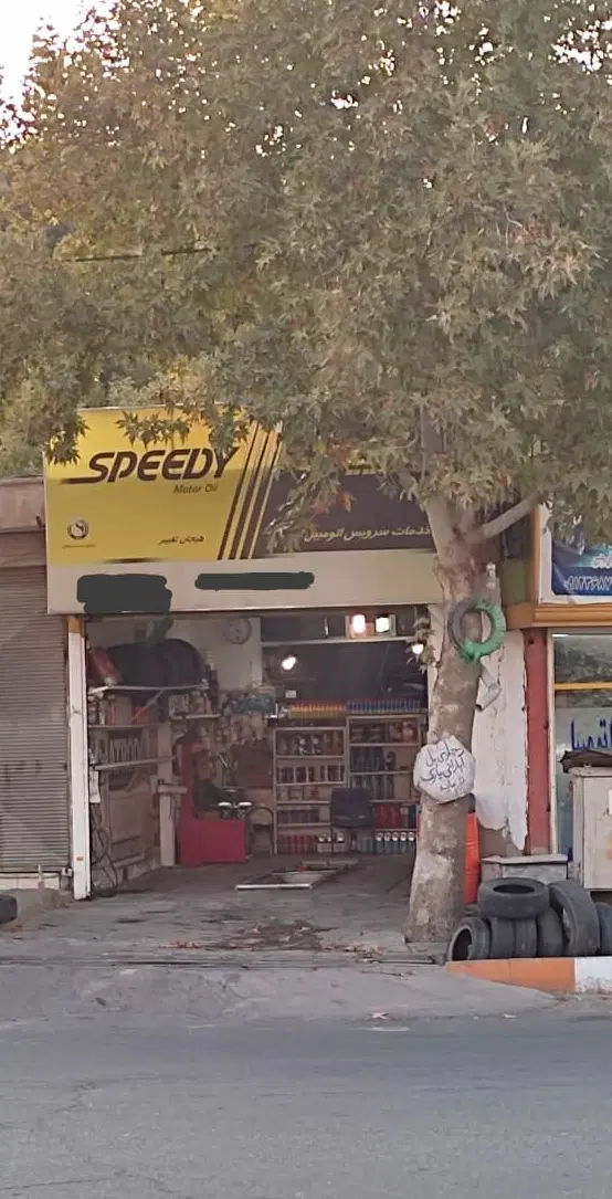 فروش مغازه کردان