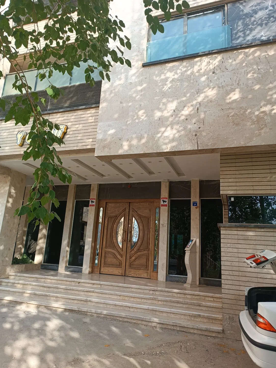 کرایه آپارتمان پنج آذر