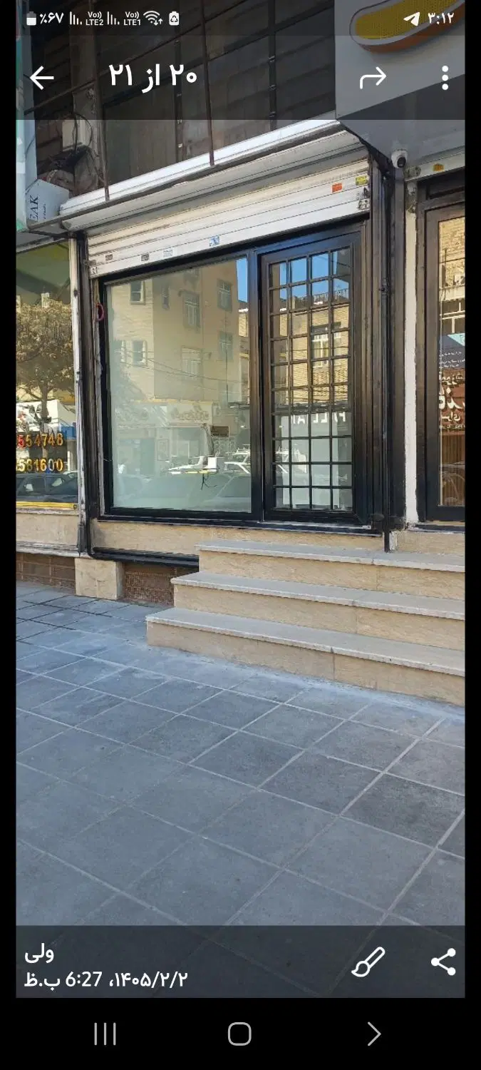 اجاره مغازه طلا فروشی ابتدا خ عدل روبروی ک سنایی