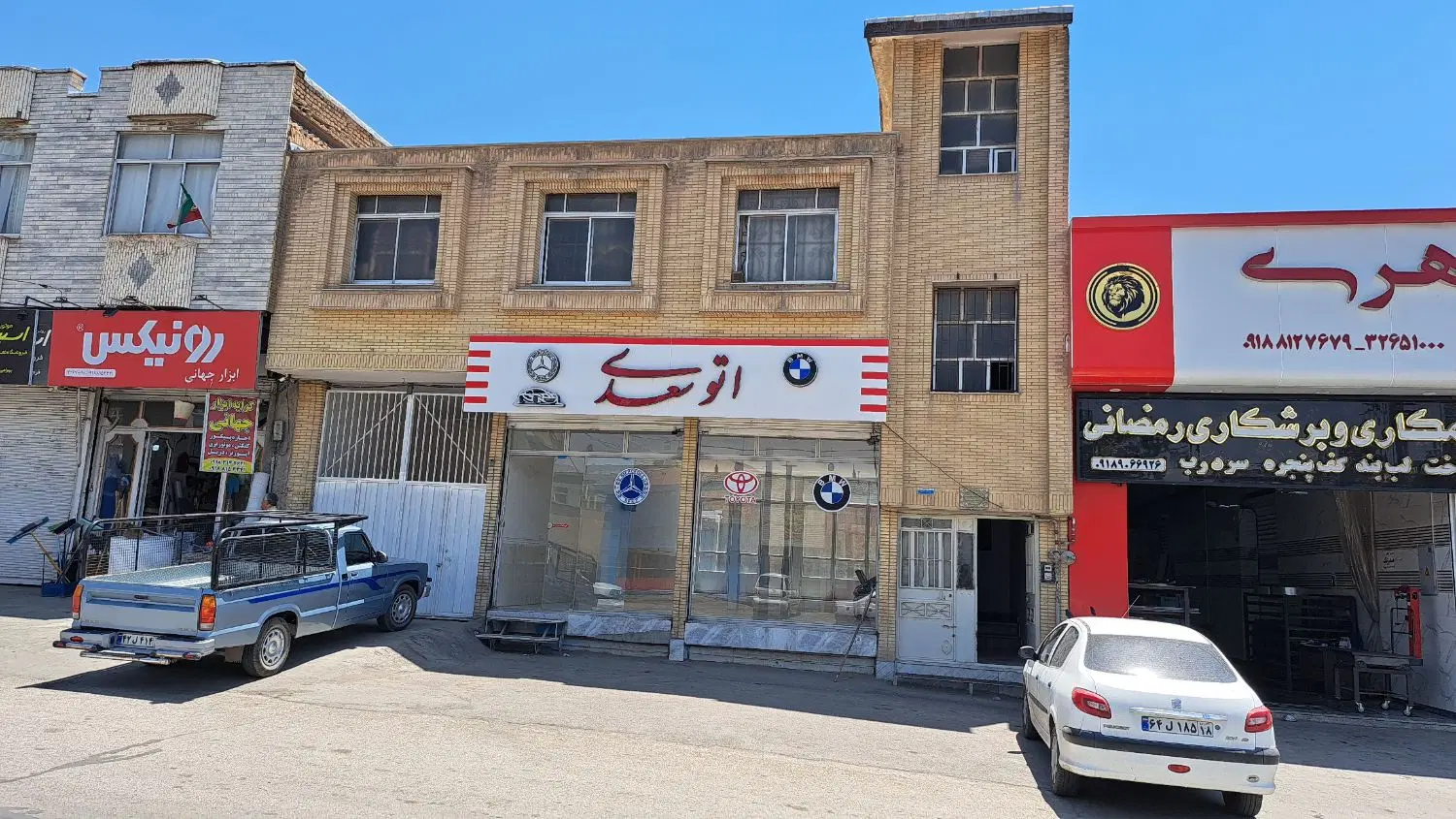 اجاره و مشارکت  ۳۲۰ متر ملک تجاری