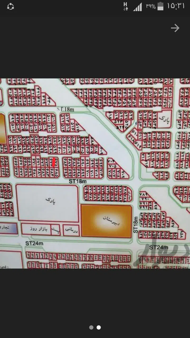 زمین مهدیس