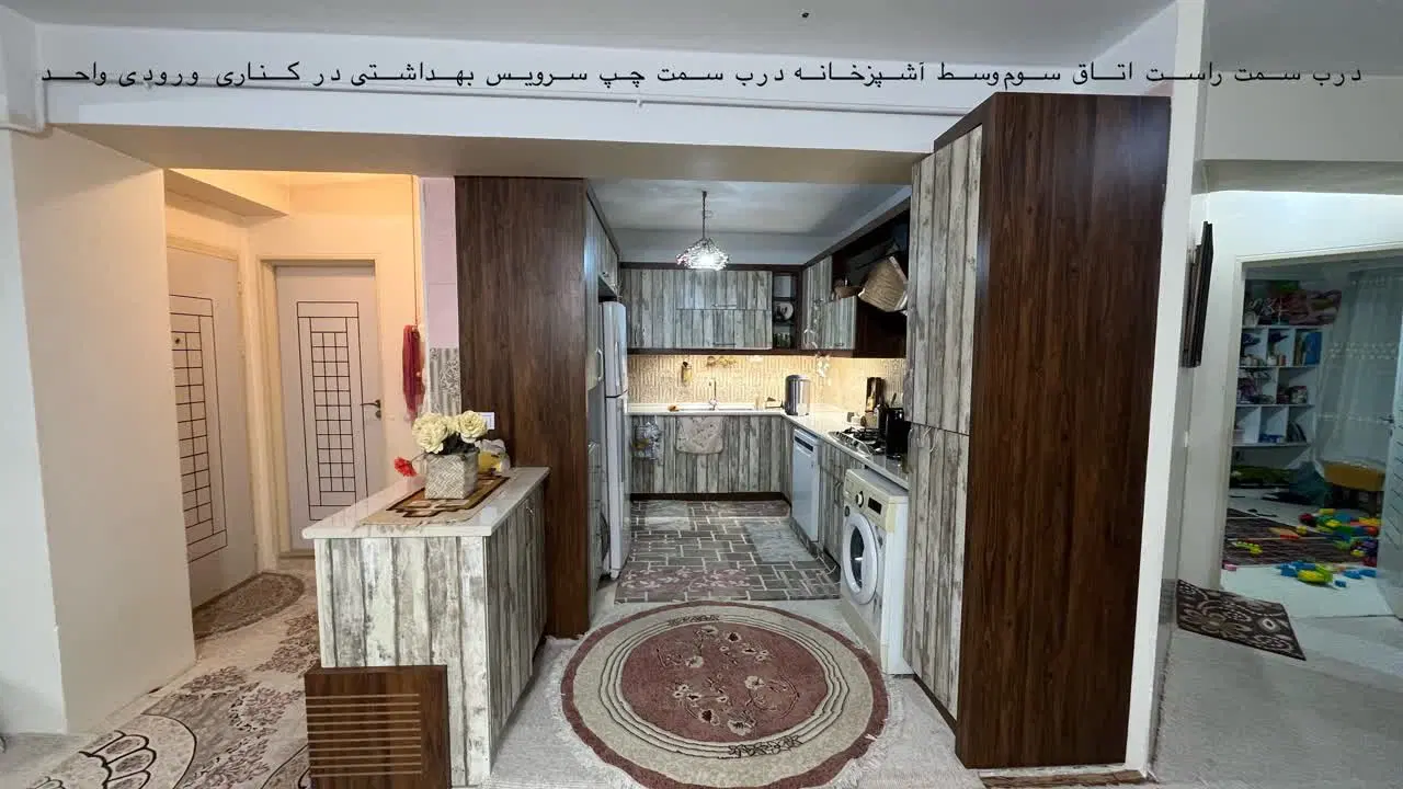 معاوضه فوری آپارتمان سه‌خواب