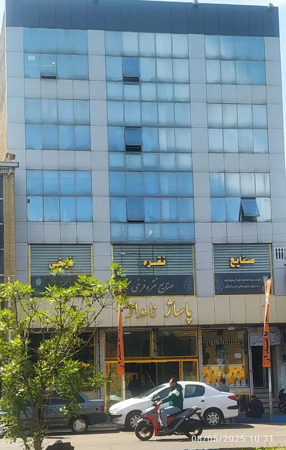مغازه در نصف راه ،‌اولای همکف پاساژ نامدار