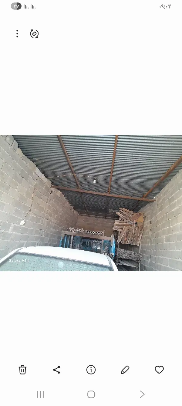 فروش کارگاه
